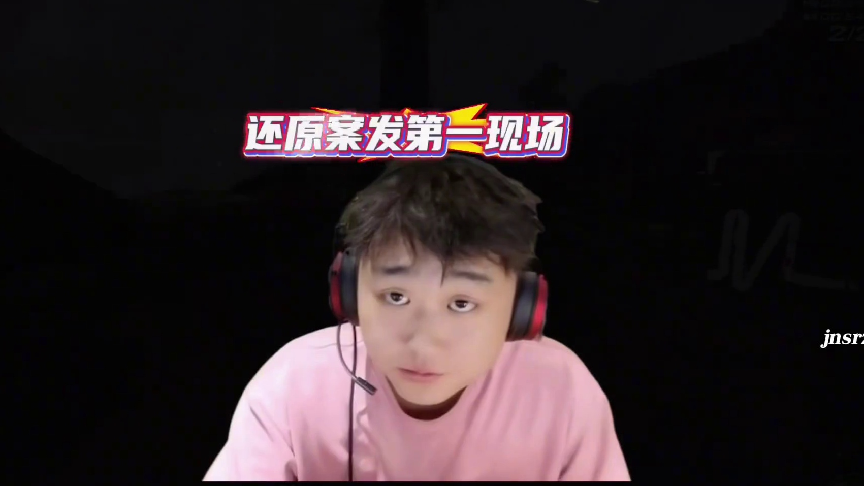 #陈伯全能王 #qq飞车 飞车裁判还原梁海鹏和佳鑫吵架第一现场 并回应自己赛后自己做出了处理方式和结