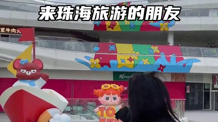 啊！馋了很久的肉米堡！来城市阳台了！！ #珠海美食攻略 #珠海旅游攻略 #珠海航展 #珠海城市阳台 