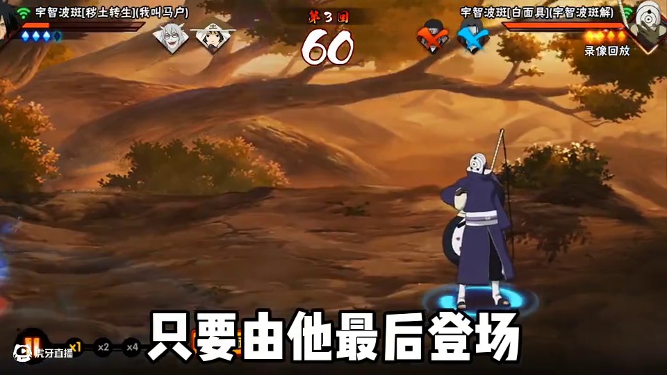 火影手游史上最能蒸的忍者必然是白面具了 #火影忍者手游  #火影忍者 