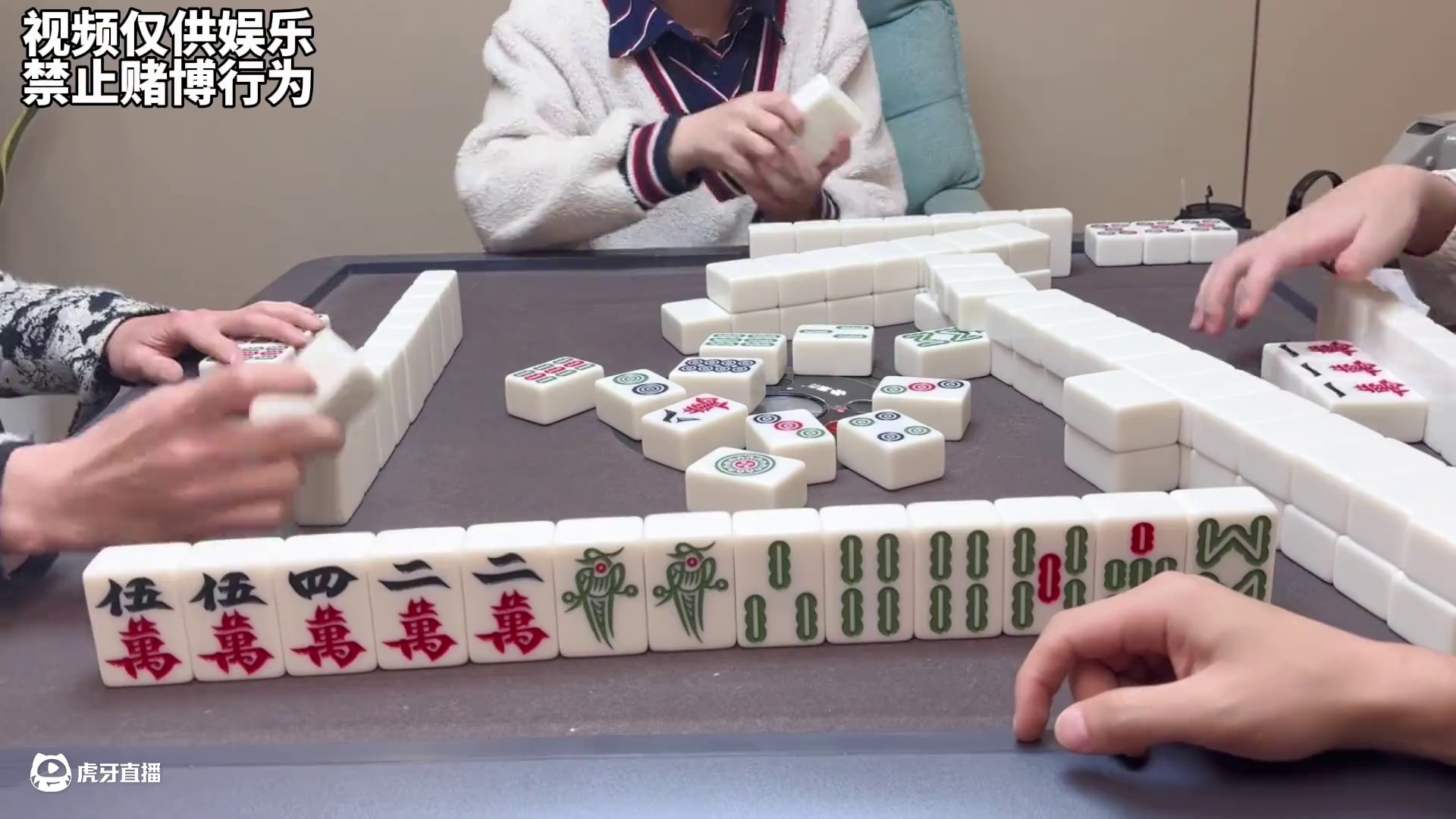 四川麻将：相当丝滑，一刻都没耽误 #四川麻将 #川麻阿志