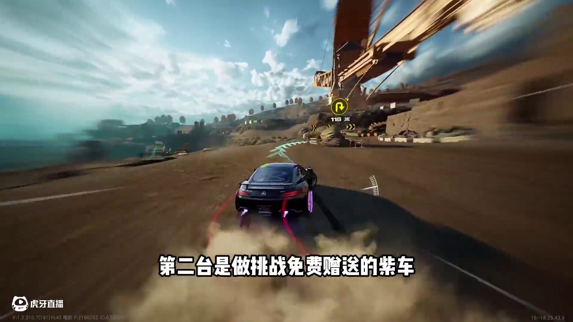 #极品飞车集结 #地下狂飙 #101俱乐部 S3新版本爆料！