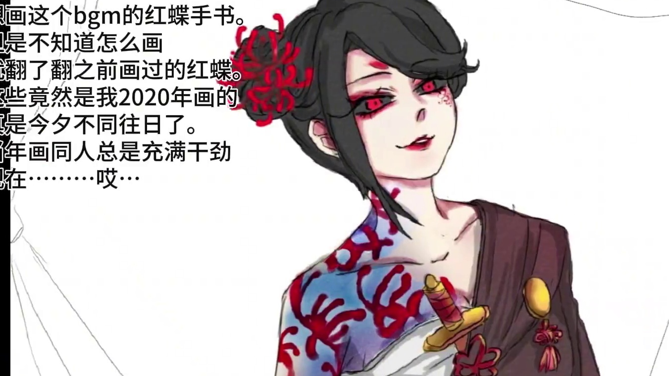 真的今非昔比了……但是手书还是想画！！#第五人格