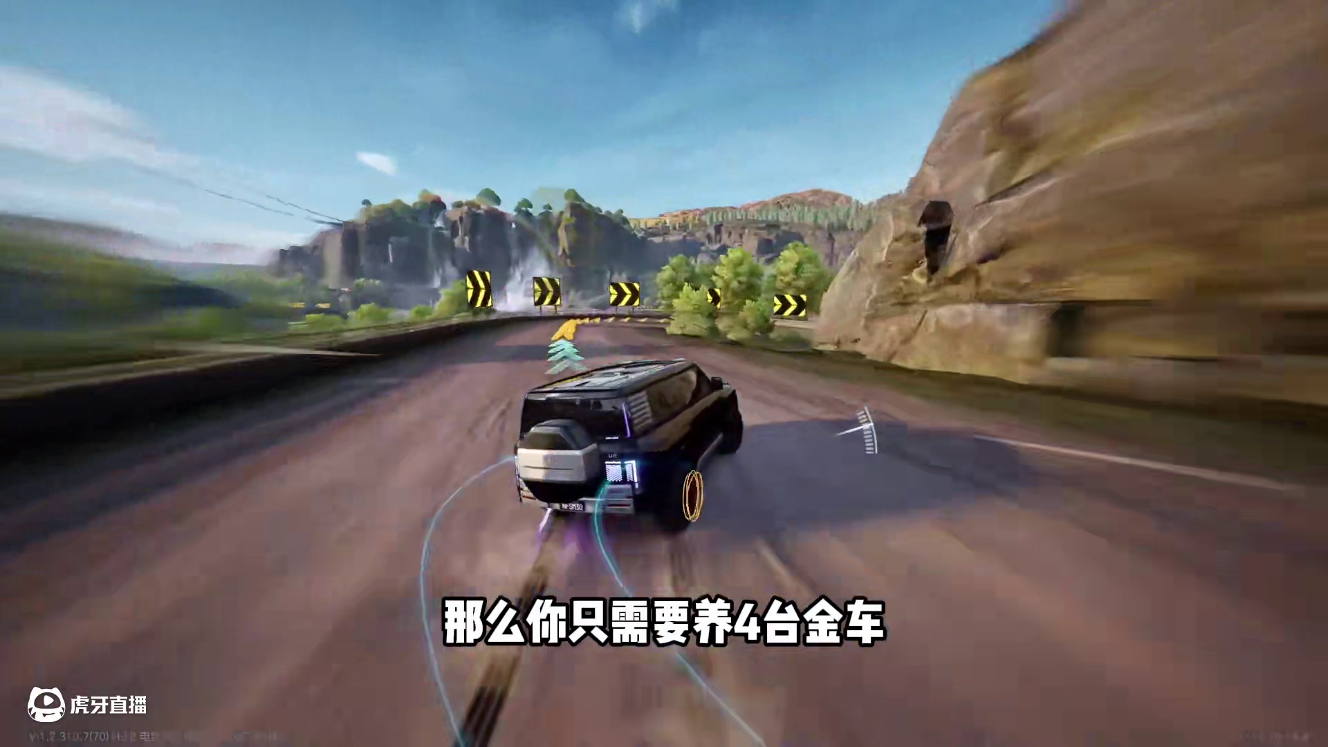 #极品飞车集结 #101俱乐部 #地下狂飙 极品飞车集结氪金规划！