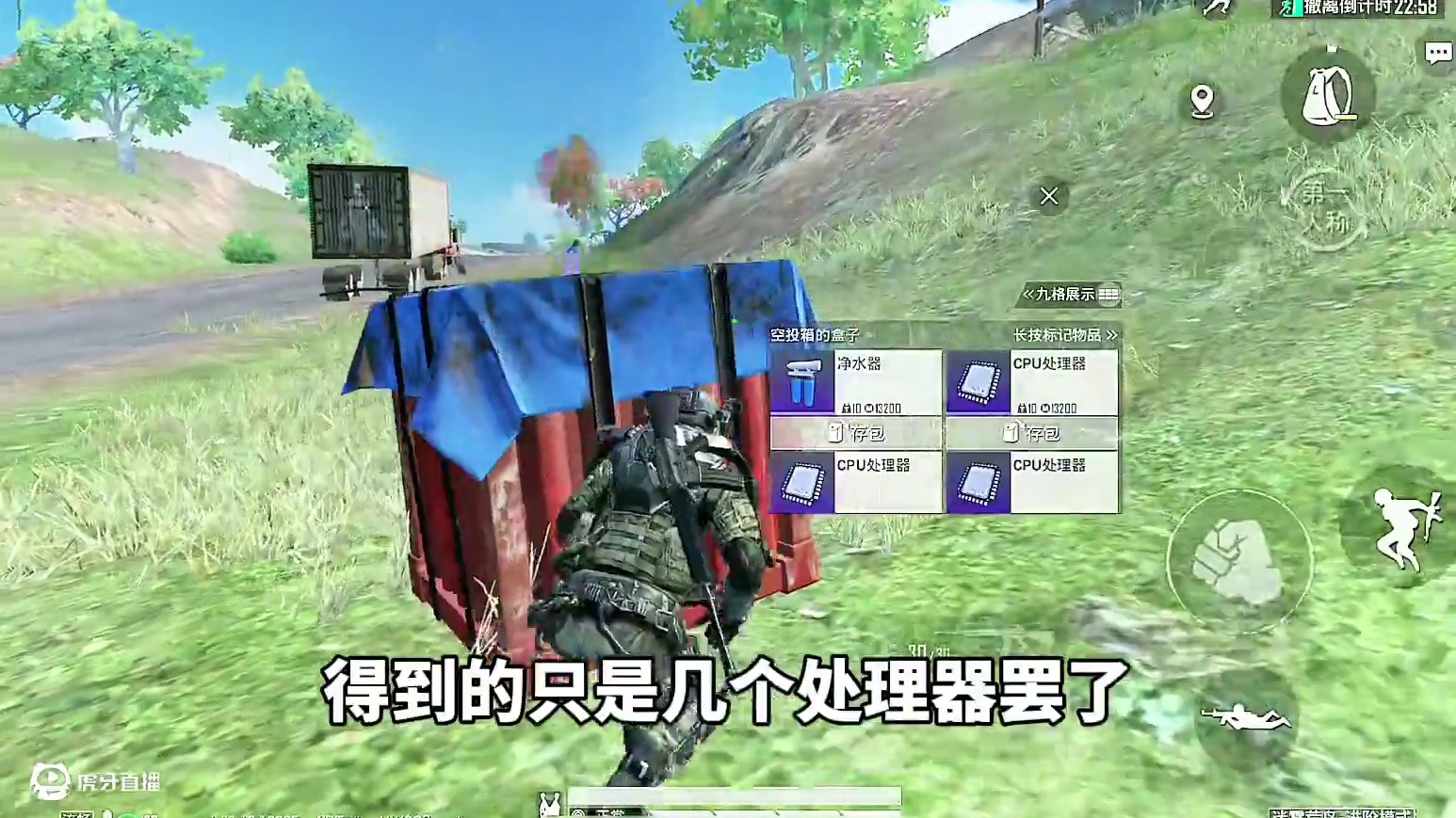 手抖开成单四卧底！一把蜜獾灭7套！ #和平精英教学  #和平精英流浪地球  #和平精英地铁逃生  #
