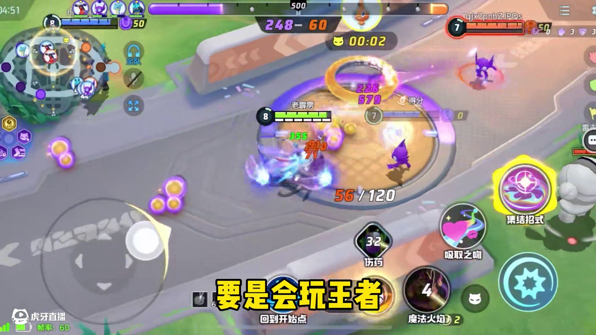 谁说这宝可梦不可爱的 #宝可梦大集结新手攻略 #宝可梦大集结 #一起集结宝可梦吧