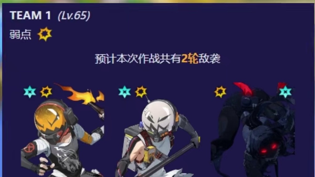 绝区零新的720菲林就要来了你知道该打哪些怪物了吗#绝区零 #绝区零创作激励计划 #绝区零攻略杂谈 