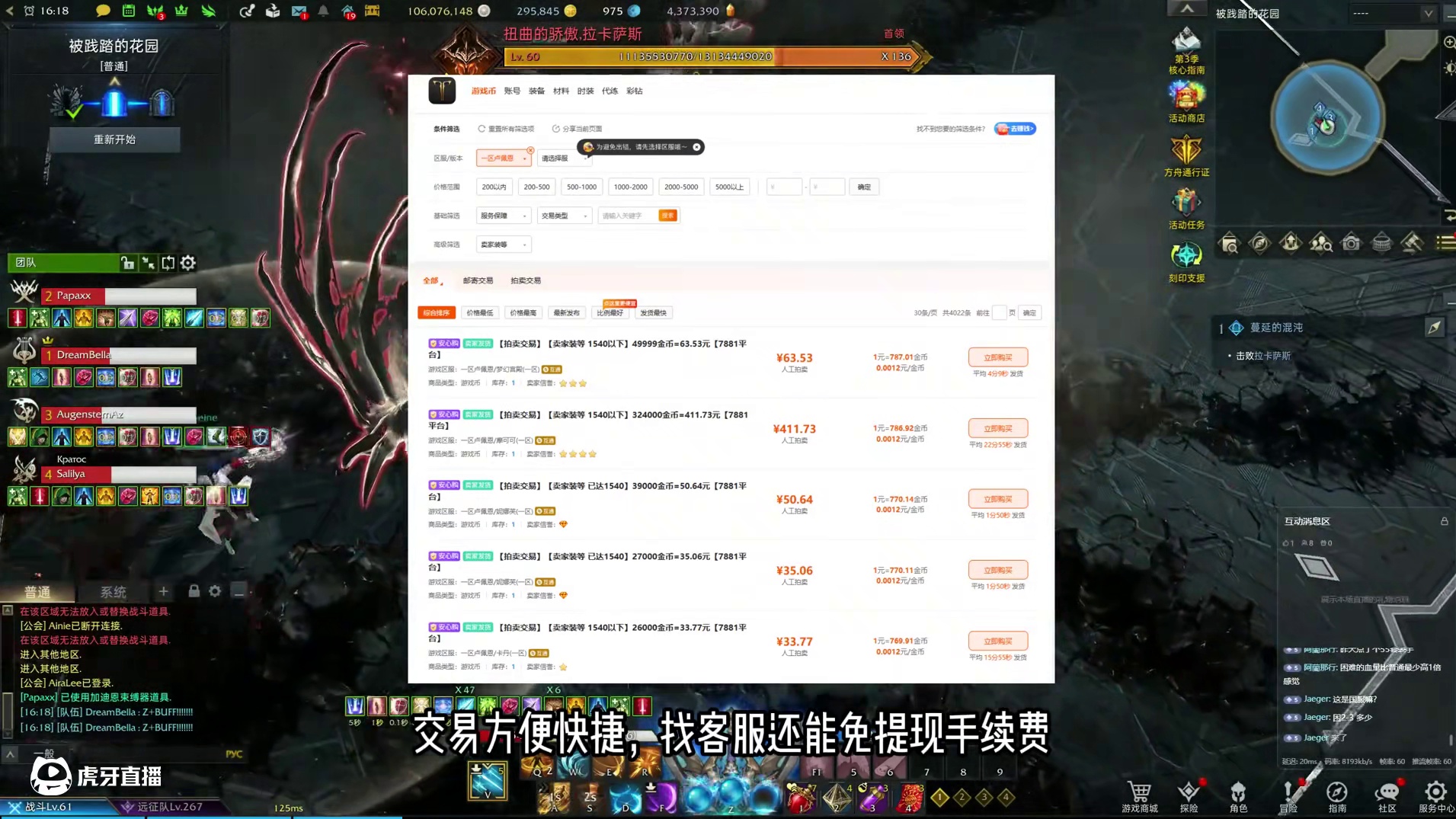 两种P2抓龙流程，看完就能学会 #命运方舟 #寻找命运方舟最有才的你 #命运方舟超觉时刻 #命运方舟