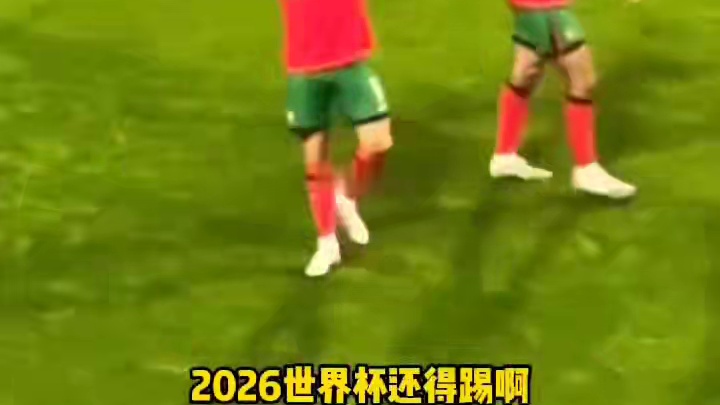 真漂亮！39岁C罗精彩倒钩破门梅开二度