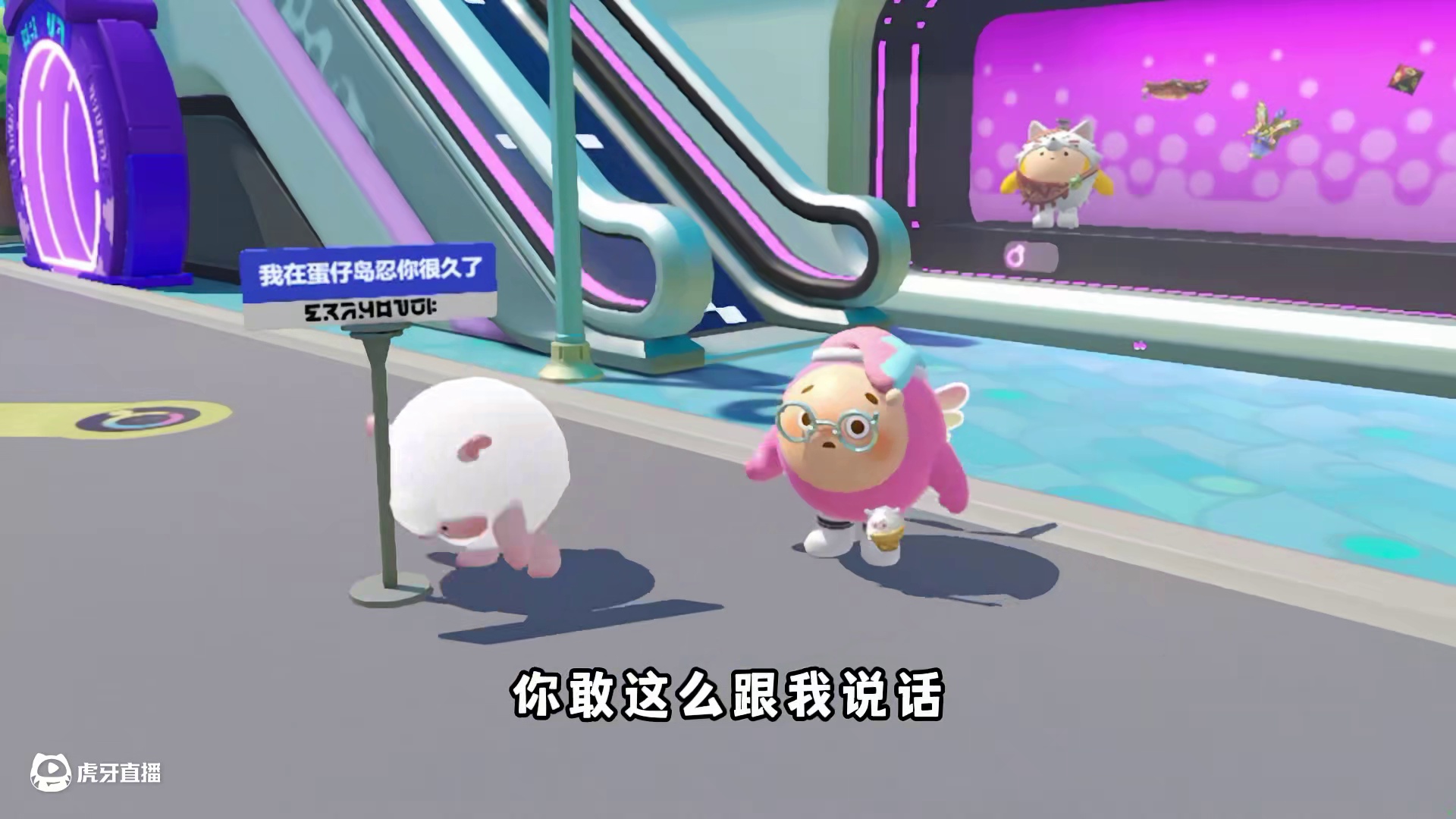 蛋仔派对：假如生日决定寿命，你还能活多久呢？ #蛋仔派对 #蛋仔派对创计划 #蛋仔小剧场  #蛋仔地