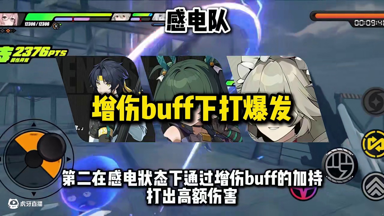 【绝区零困哥】月城柳和悠真能组队吗？ #绝区零 #游戏内容风向标 #绝区零创作激励计划 #绝区零月城