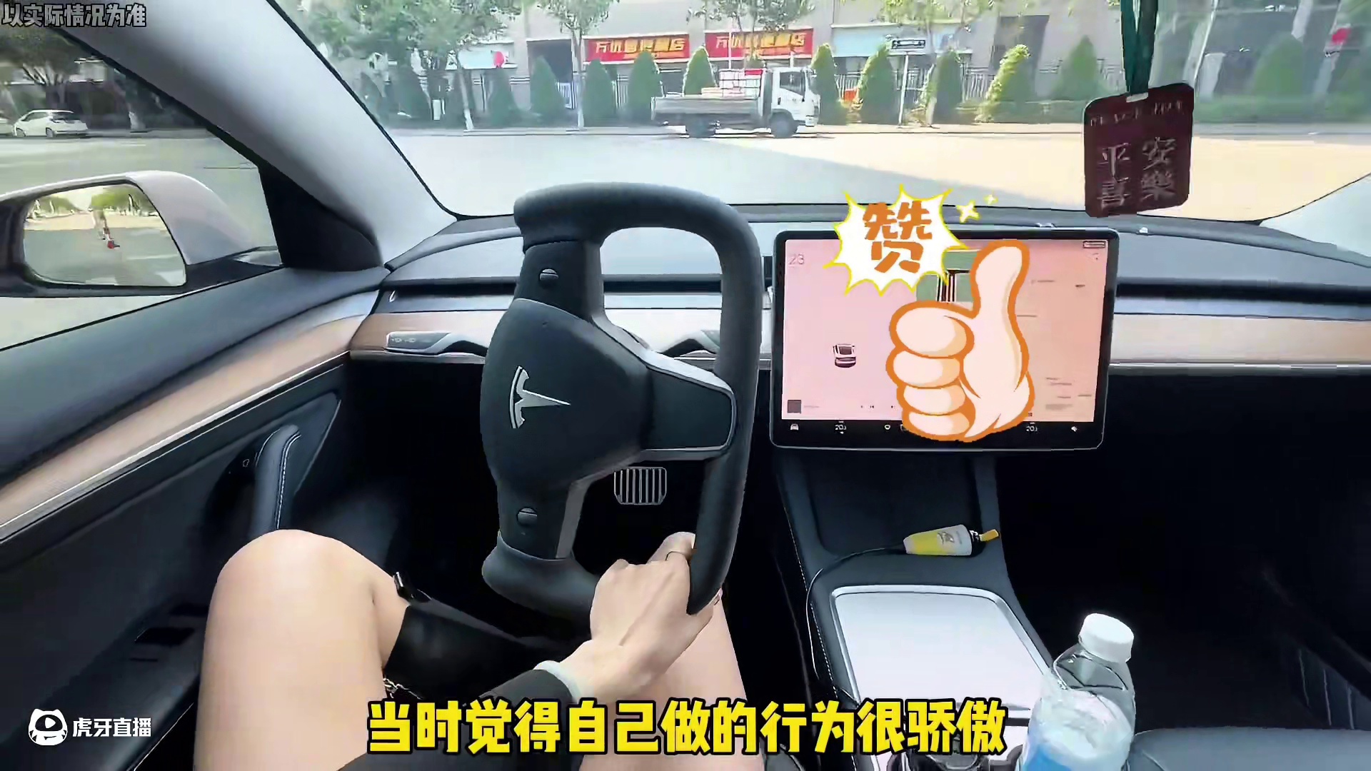 礼让救护车结果被扣分罚款…#救护车 #礼让 #开车