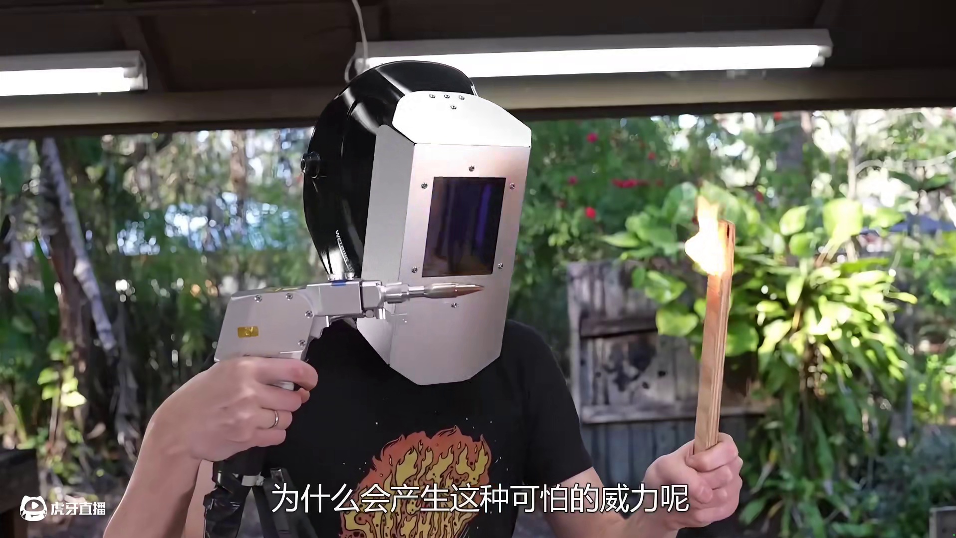 激光增强后的威力能有多大？一眨眼的工夫，硬币就被切成了两半