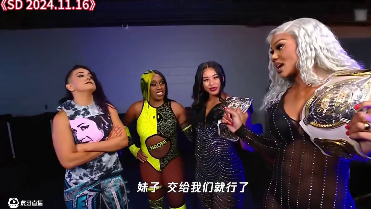 （中文字幕）主战赛:奈亚VS娜欧米！（WWE女子冠军赛）