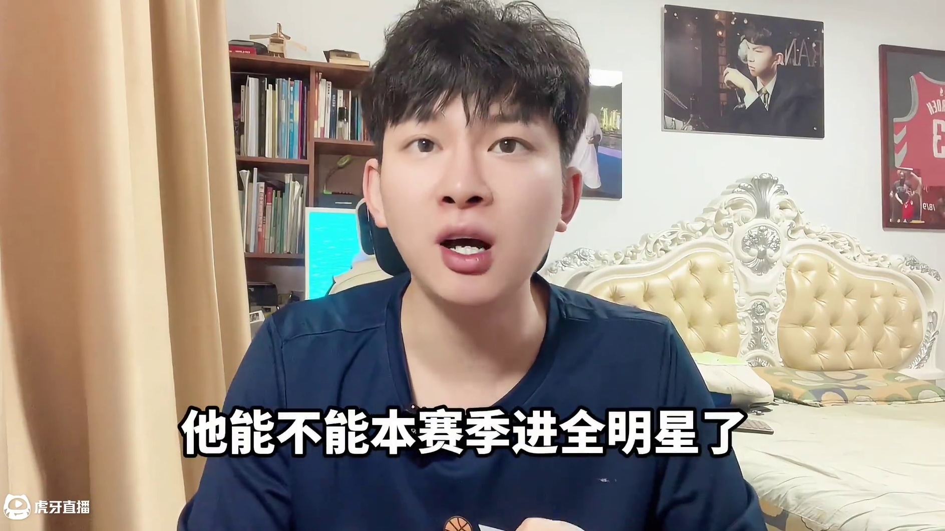 火箭双杀快船，哈登追平雷阿伦鲍威尔神奇不在！