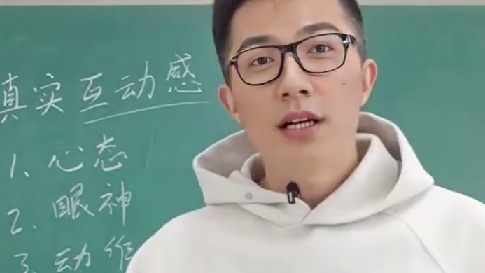 体育试讲高分秘籍互动感之眼神互动 体育试讲高分秘籍互动感之眼神互动#体育试讲 #体育考编#体育教资面