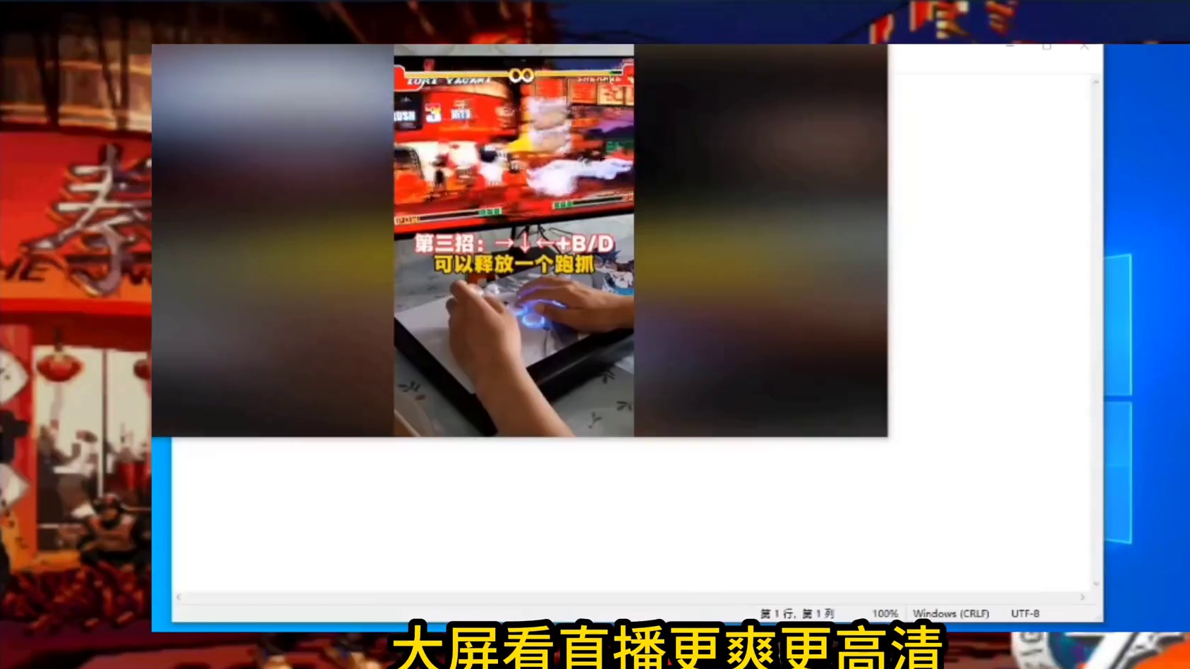 拳皇97：一局比赛让河池吃了5个必杀？何俊猴子经典反三河池！ #
