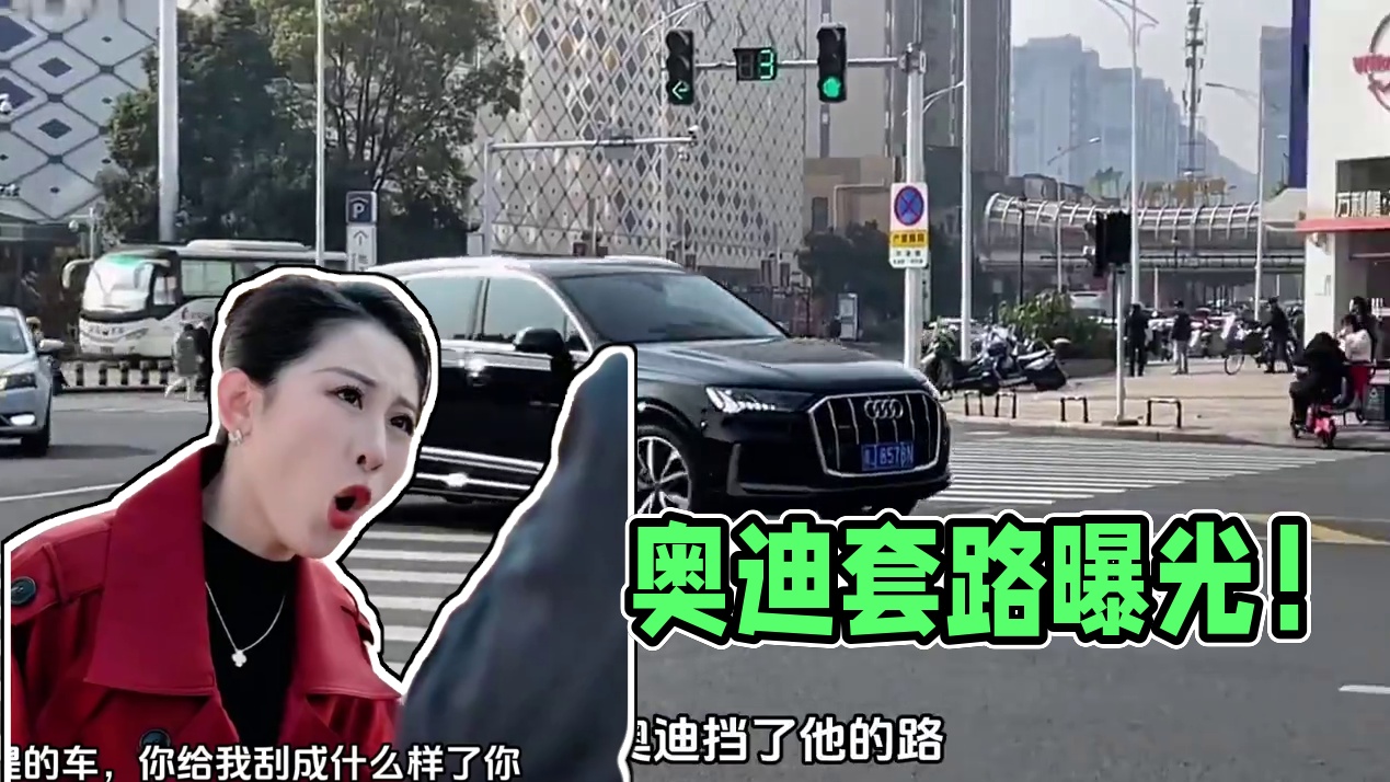 小仙女这把老实了，你知道什么奥迪比劳斯莱斯还贵吗？#劳斯莱斯 #奥迪 #奥迪派克峰 #派克峰