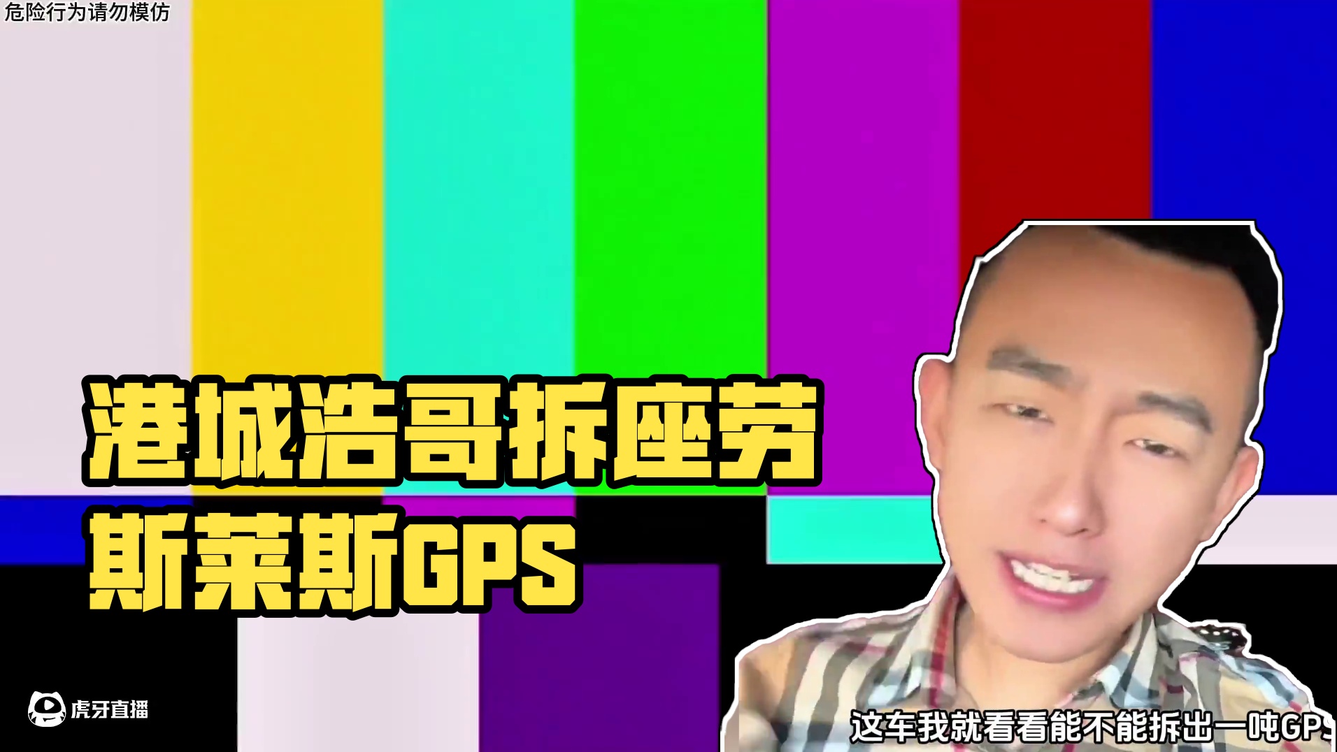 港城浩哥终于对清收队放大招了！#劳斯莱斯 #古斯特 #清收队 #清收队拖车 #港城浩哥