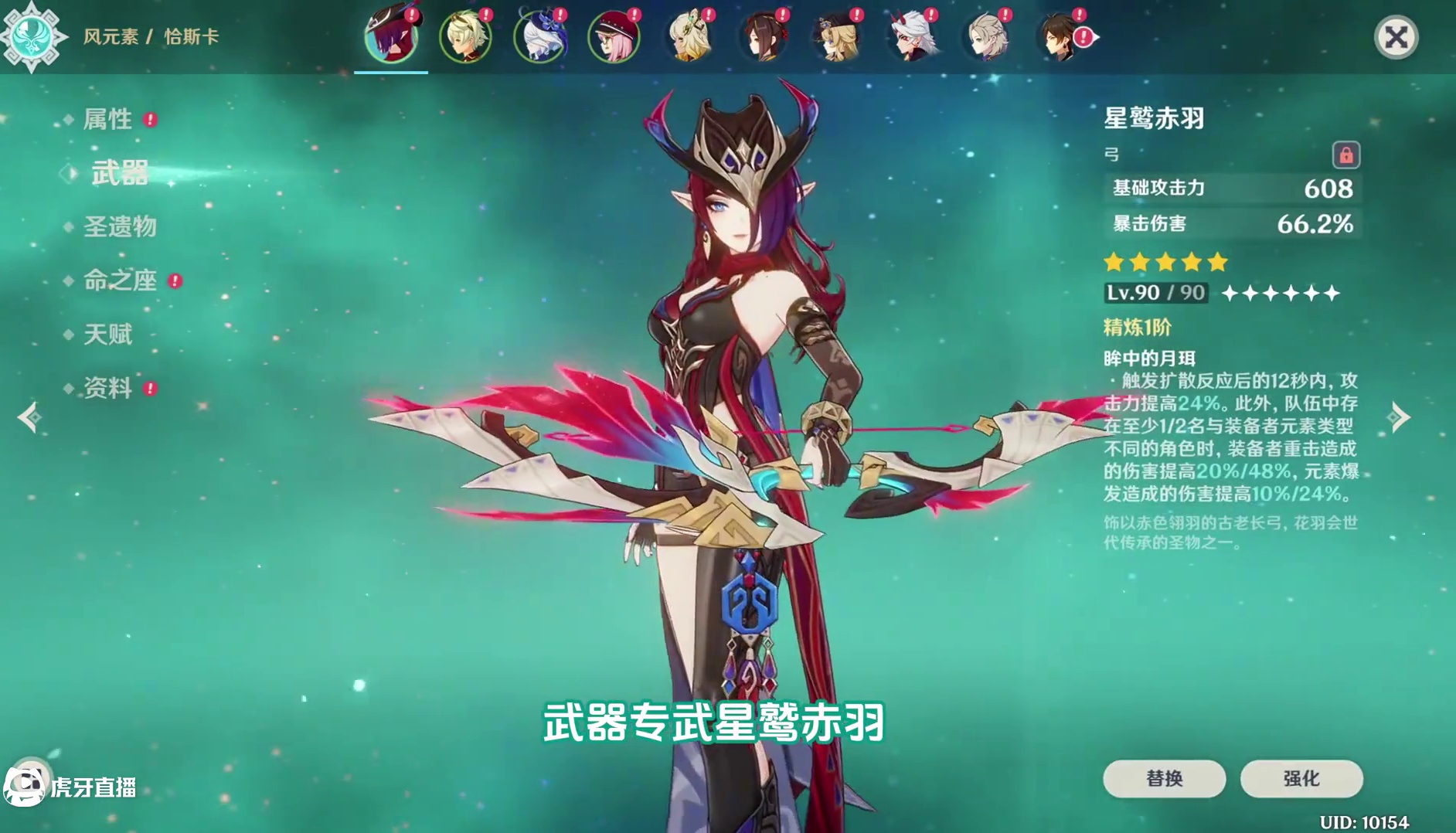 0+1恰斯卡深渊实测伤害对单是够的【创作者体验服】 #恰斯卡 #原神 #原神攻略杂谈