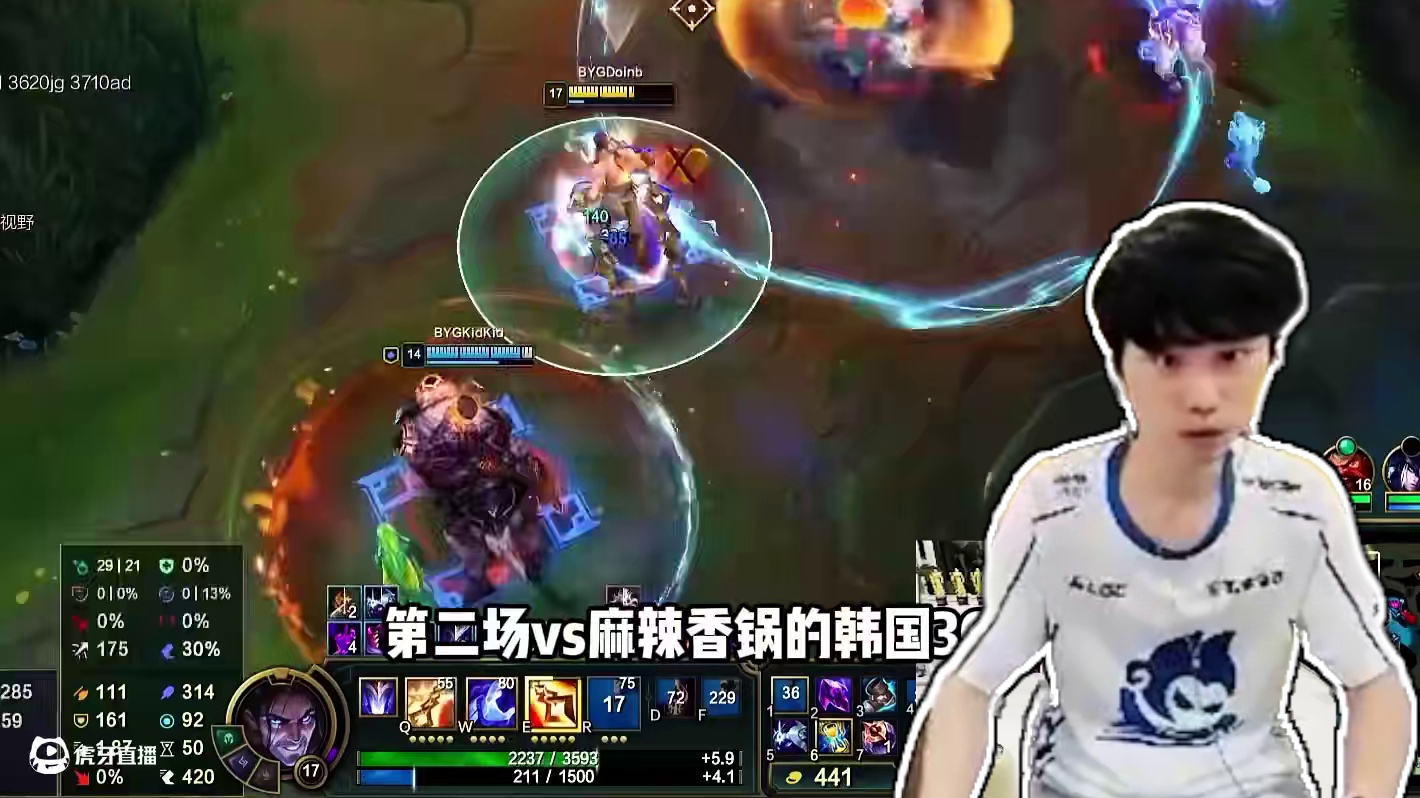 Doinb正赛轻取三连胜：迎战姿态享受福利局，对阵mlxg质量拉到满！#doinb #姿态 #细节操