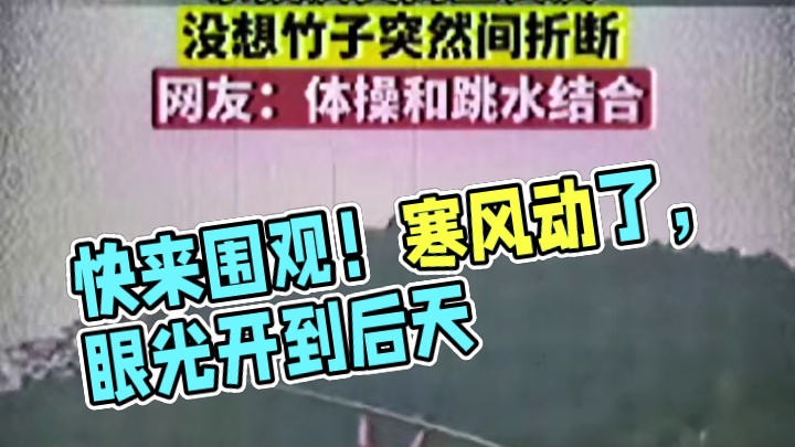 我发布了一个新视频，快来围观吧！