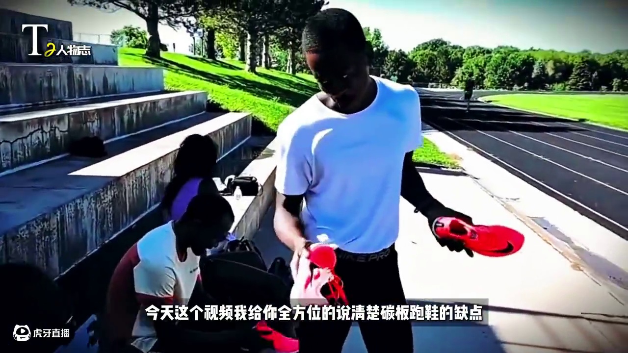 听说穿碳板跑鞋的都是高手！？ #碳板跑鞋   #体育生   #田径训练  #田径 #百米短跑