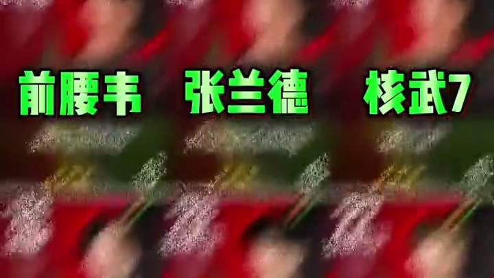 国足主场迎战日本，韦世豪再遇南野拓实，门票被炒至8000元。实况足球手游，易球成名计划，计划有变来实