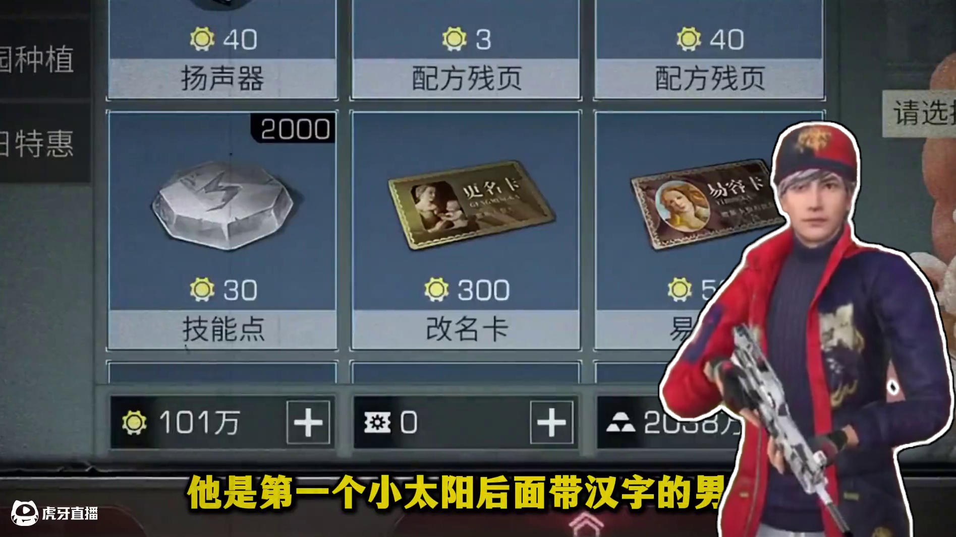 都是弟弟，他才是第一季唯一真神！ #明日之后六周年  #明日之后  #游戏推荐