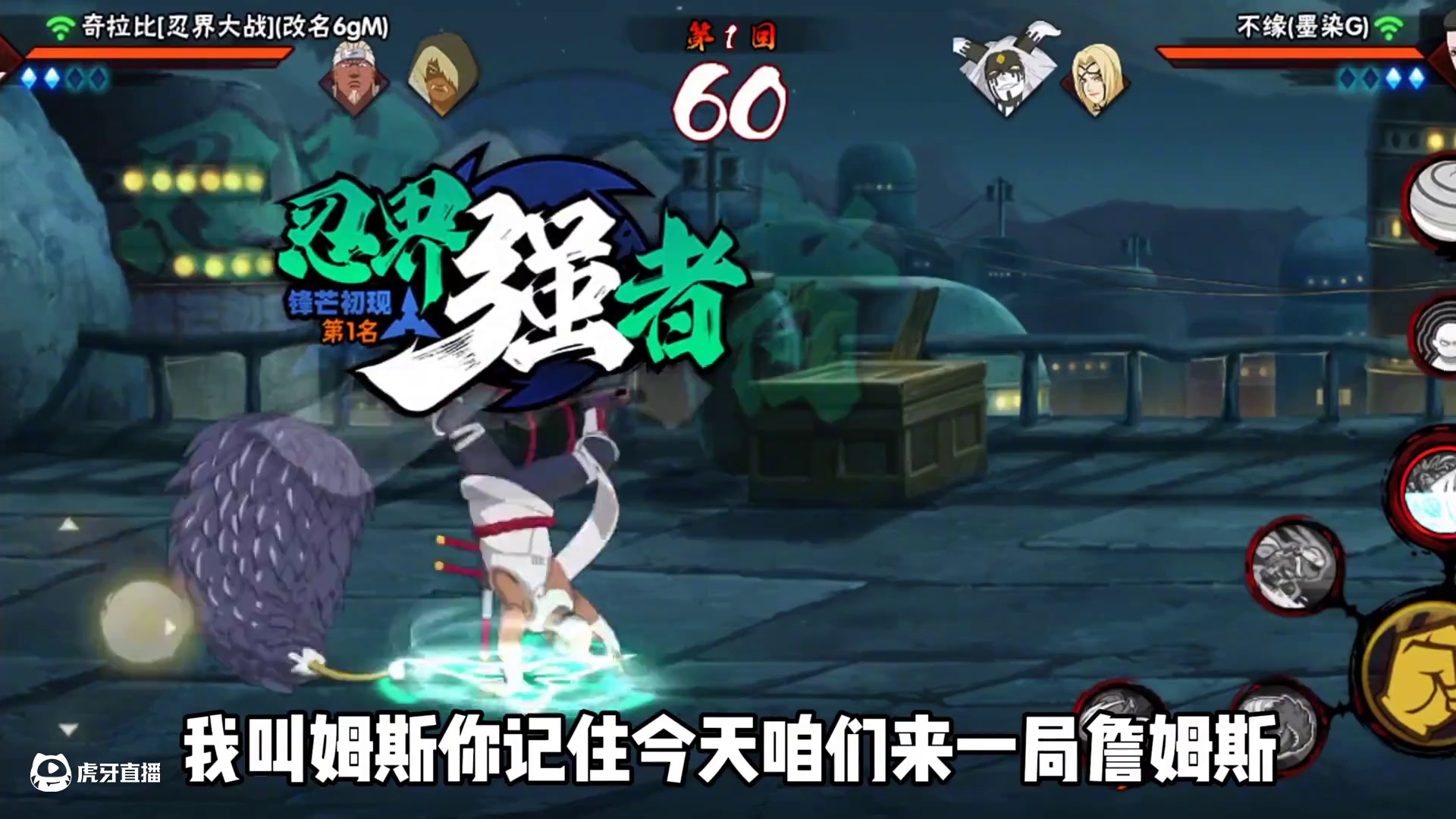 牢詹启动一手 #火影忍者手游 #曼巴精神 #传奇永不落幕 #沙克也干了 #农具