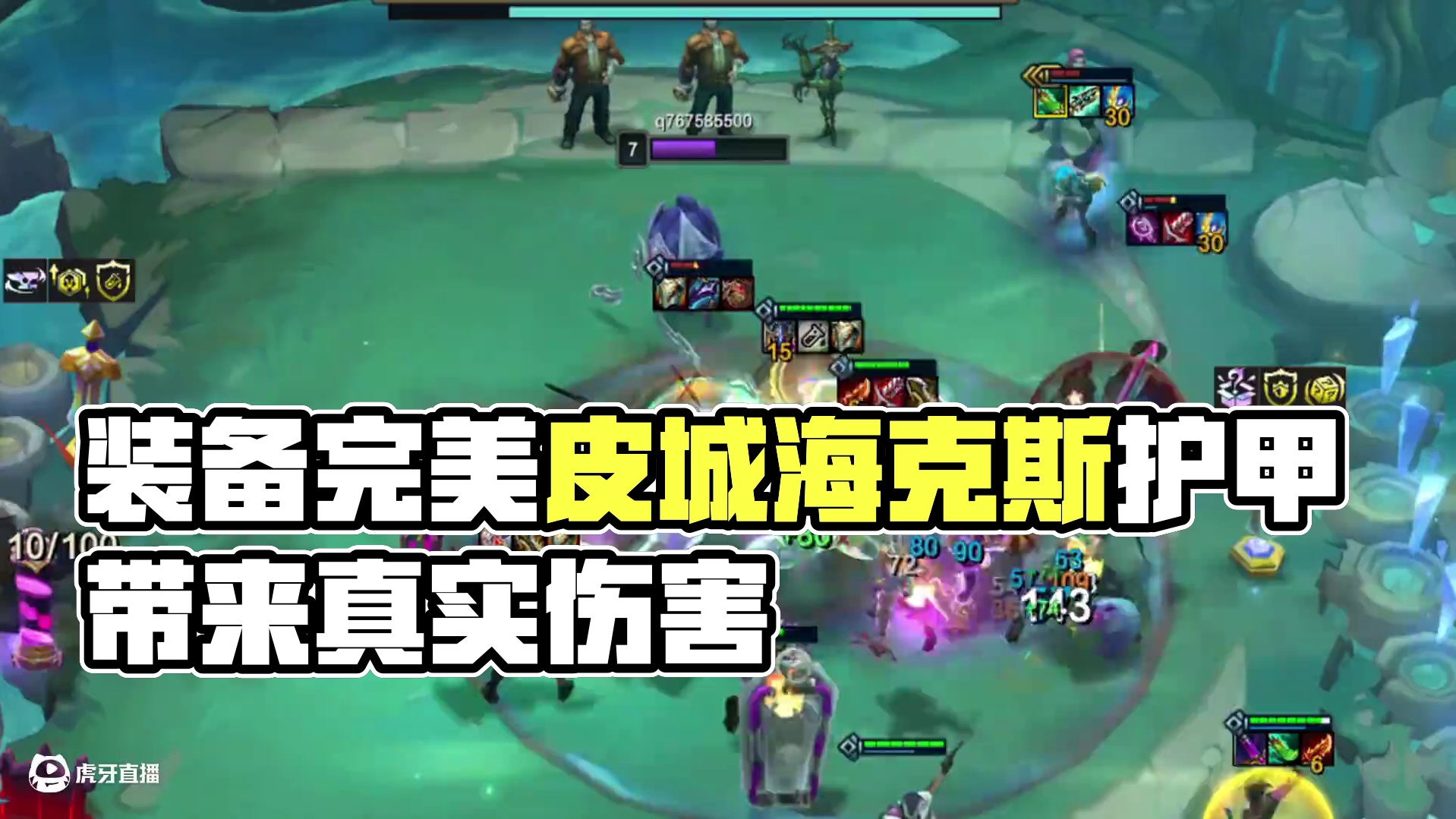 一件装备暴打三星四费。 #云顶之弈 #金铲铲之战 #云顶之弈s13 #云顶之弈澳门公开赛 #云顶s1