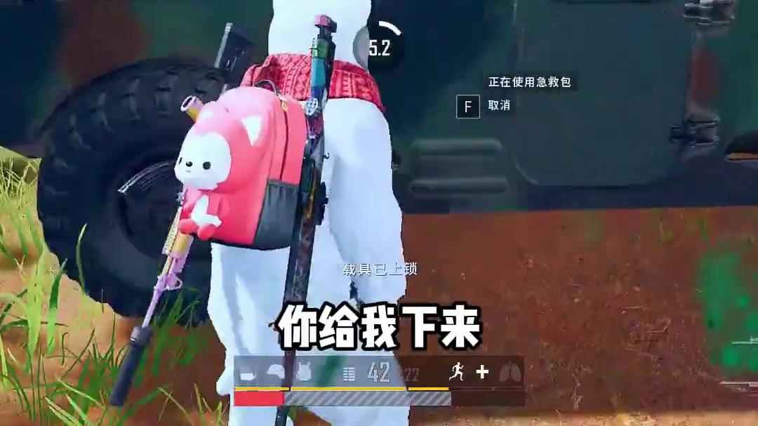 “你什么厉害”“我拼拳厉害”#绝地求生 #pubg