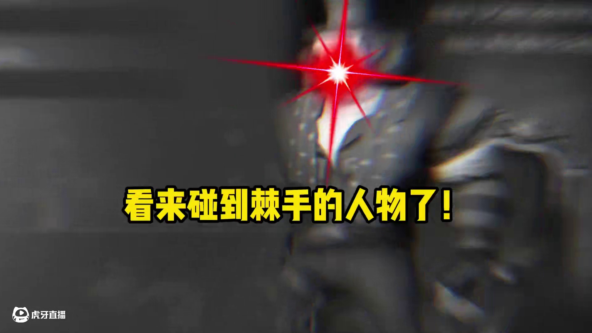 第五人格：跟巅峰7阶80%S牌的一把神情绷紧的对抗！