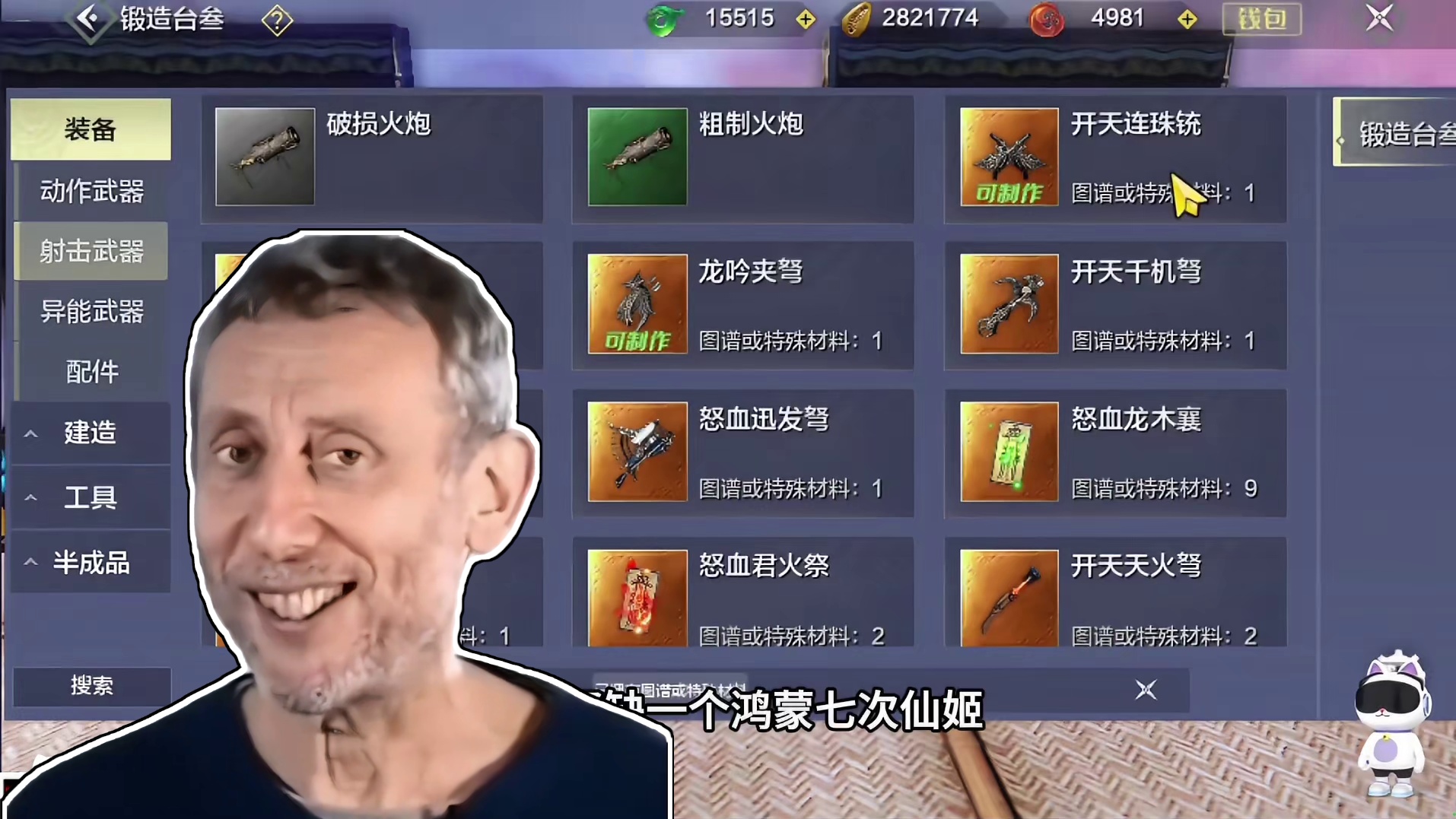 天胡开局，天胡结束，小黑子看了我的日常肝号，直呼欧皇好吧~ #妄想山海 #童北肝日常