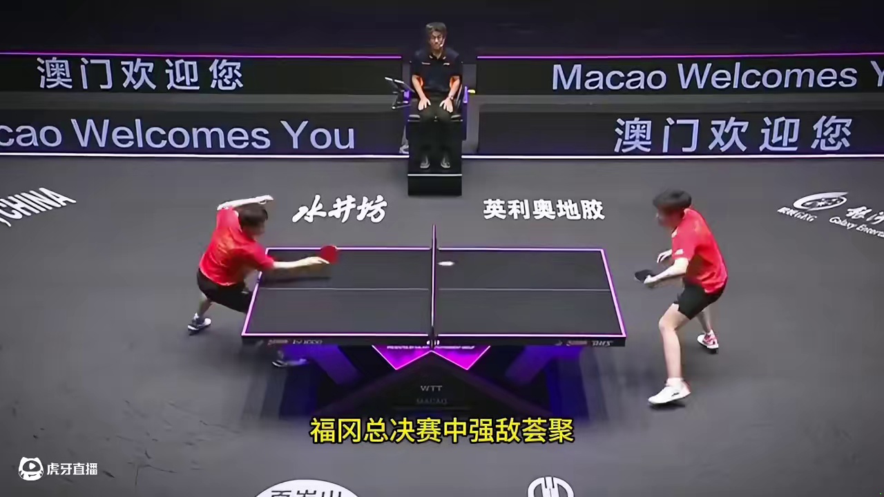 王楚钦能否重回巅峰，扛起国乒大旗！#体育#王楚钦#林诗栋#国 王楚钦能否重回巅峰，扛起国乒大旗！#王