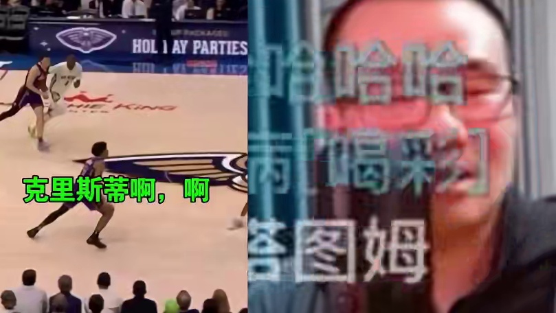 徐静雨哼斗克里斯蒂：真像牢大！就是个混子！CBA都不要！#徐静雨 #詹姆斯 #湖人 #科比 #帅炸三