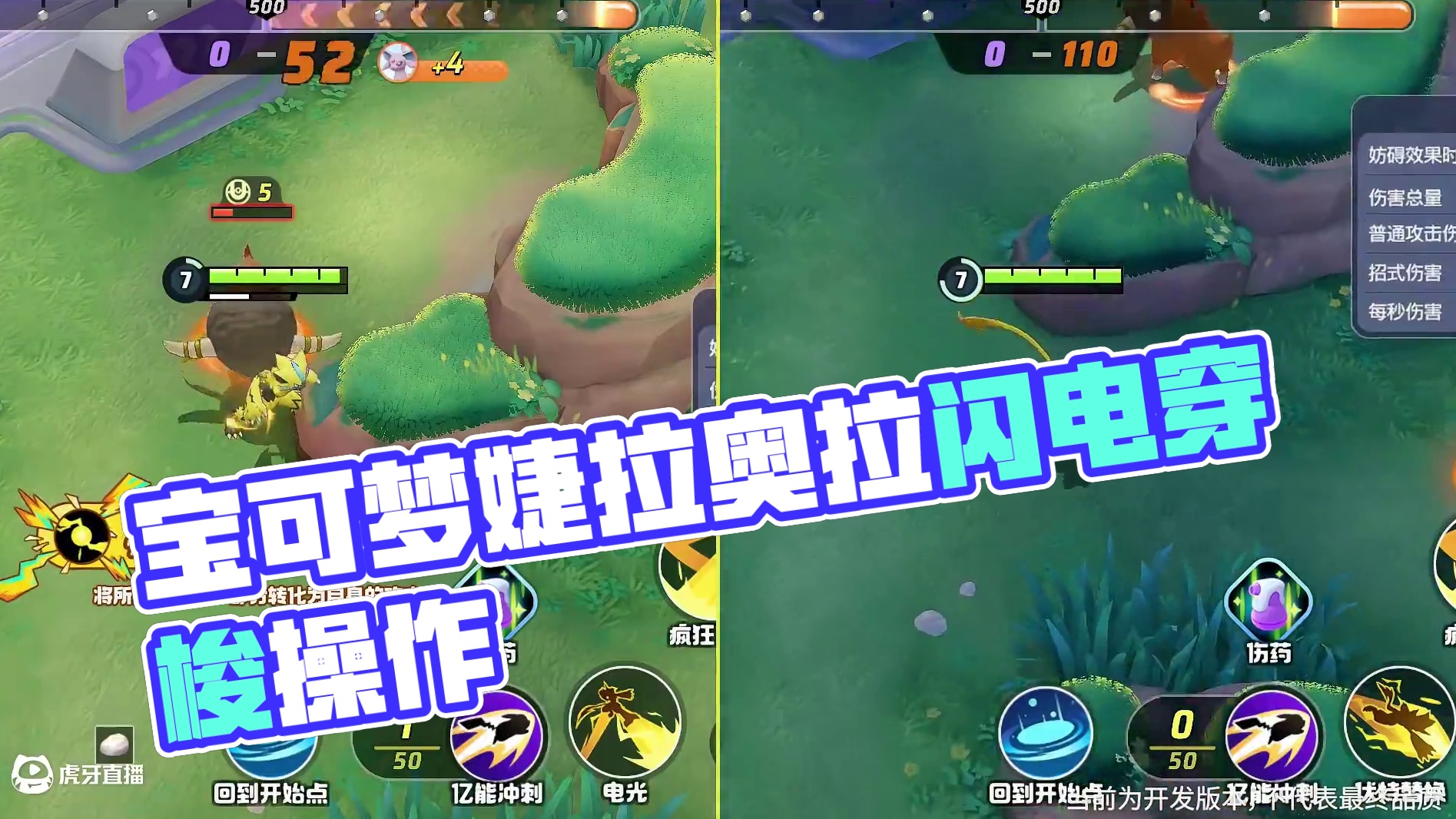 多重位移招式，敏捷穿梭赛场，它是一道“斩断疾风的闪电”——宝可梦大集结 | 宝可梦集换式卡牌游戏联动