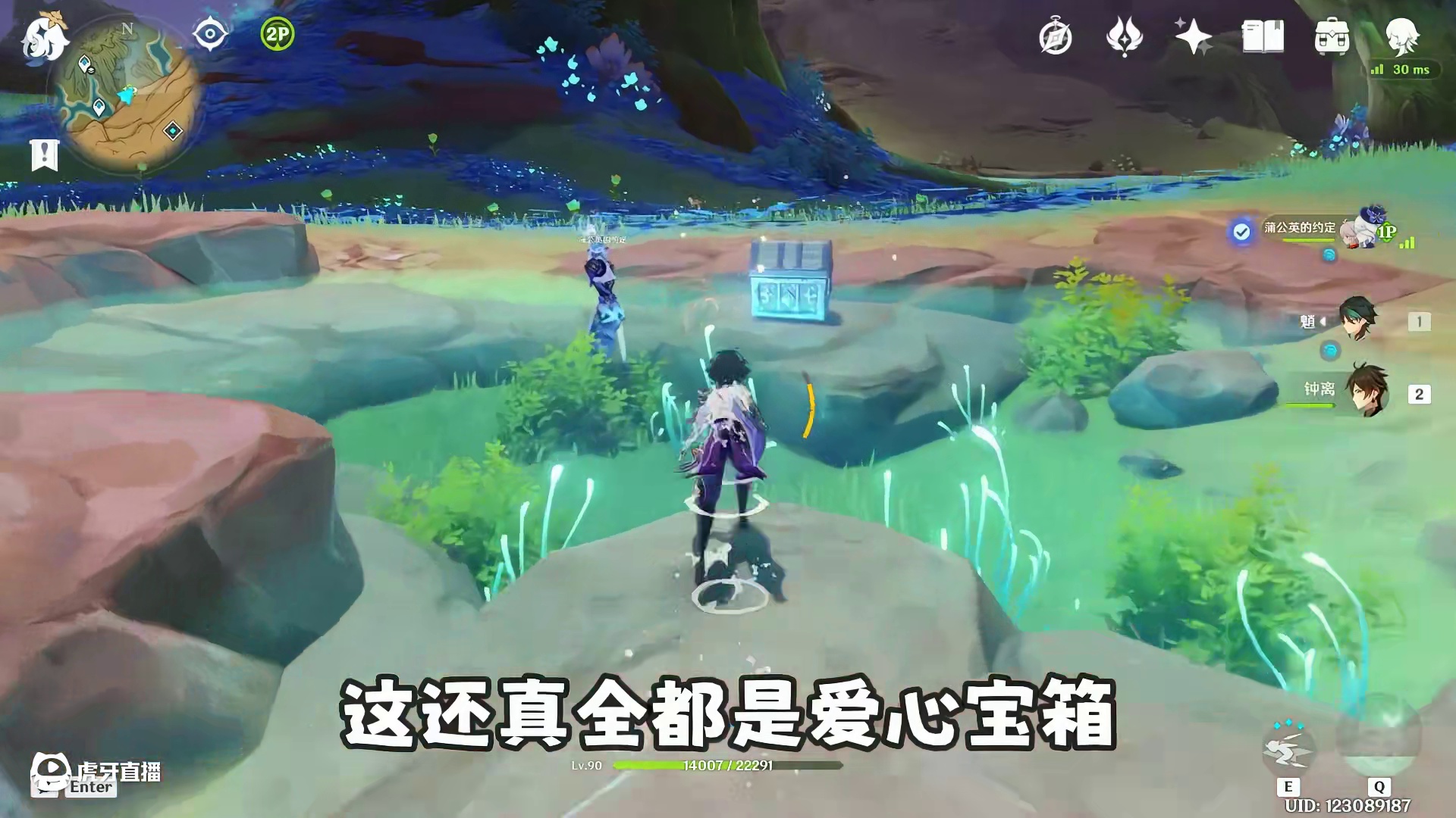 这萌新恐怕是要带一辈子了！到底什么情况？ #原神 #原神纳塔 #原神玩家还是太全面了 #螃蟹账号遥遥