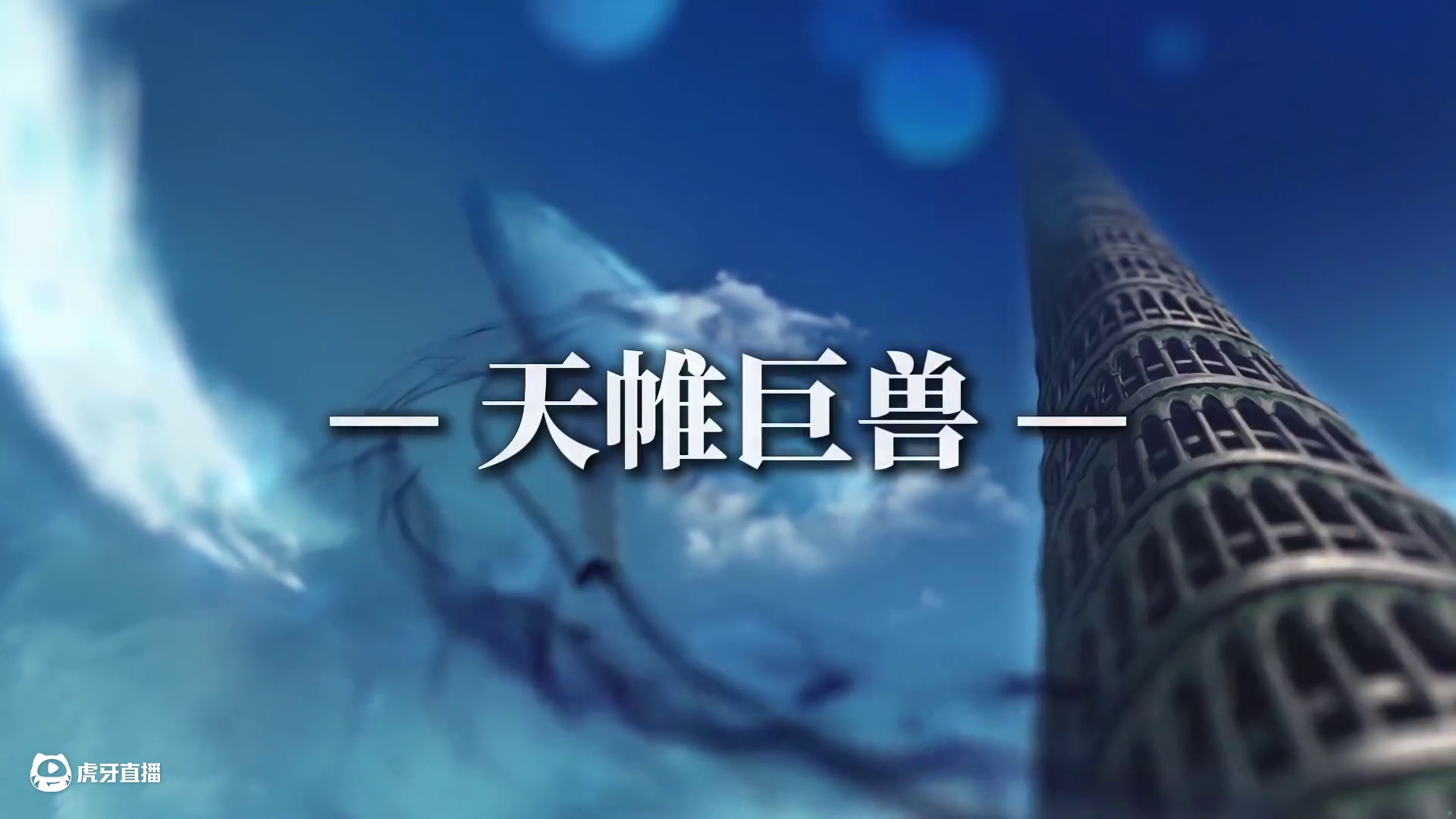 #DNF 这些记忆深处的地图，你是从哪张地图开始冒险的呢？#地下城与勇士#经典#游戏中的瞬间