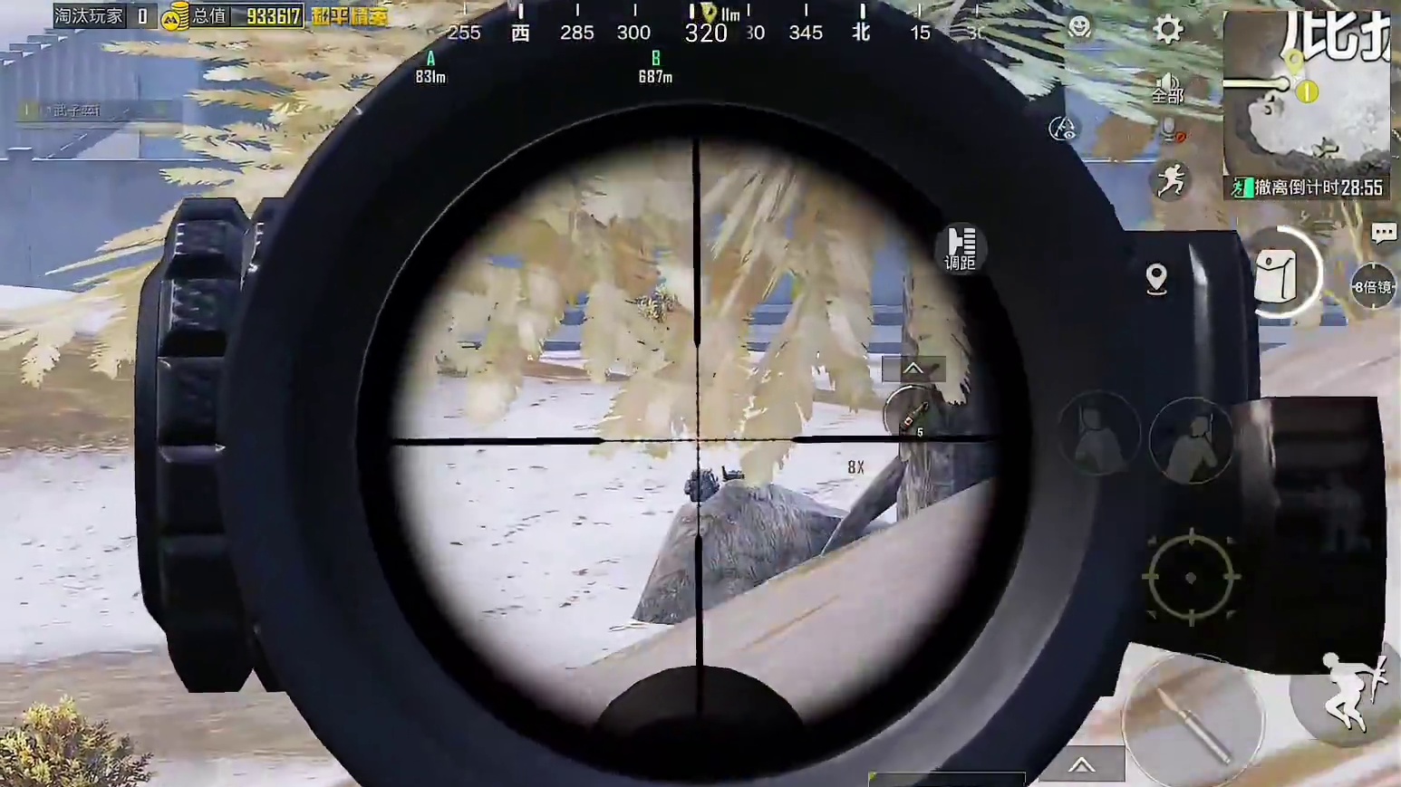 七套冰河禁区跑狙！猛赚699万！ #和平精英地铁逃生   #和平精英教学  #和平精英流浪地球  #