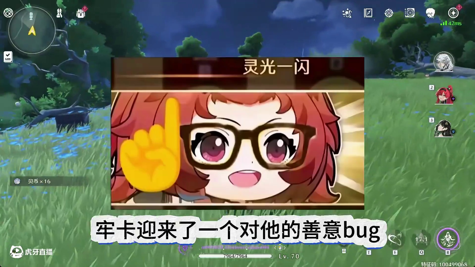 这回我看谁还敢说牢卡索拉里斯最强共鸣者的头衔是假的 #鸣潮