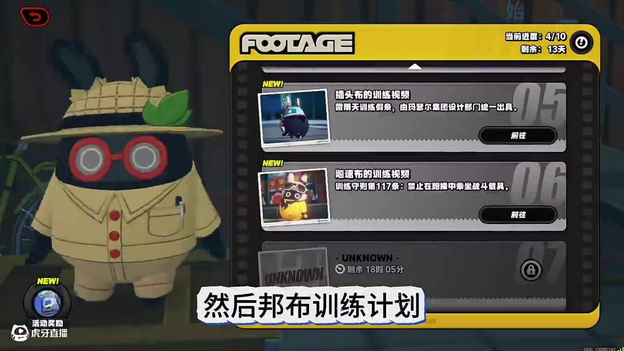 绝区零450菲林的嗯呢助教计划第三天抄作业#绝区零 #绝区零创作激励计划 #绝区零攻略杂谈 #绝区零