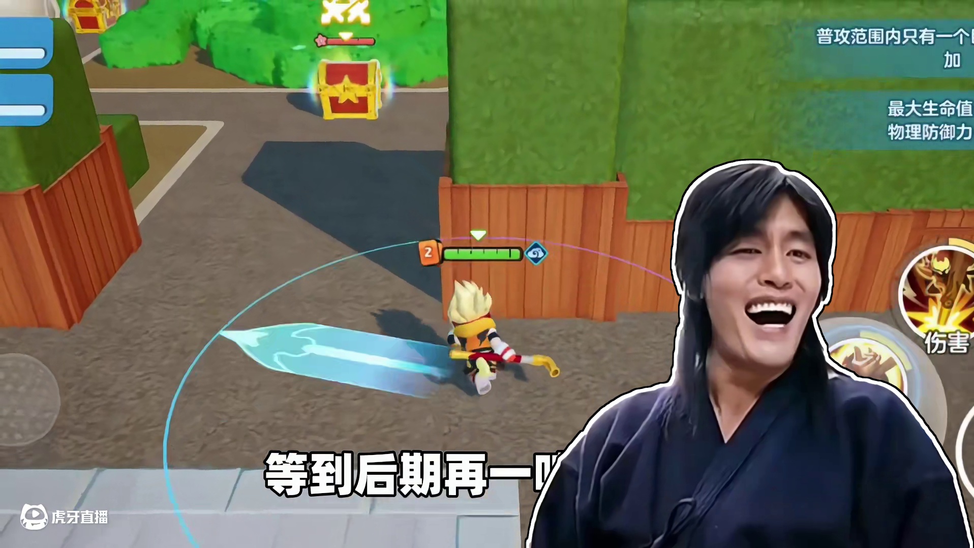 元梦之星：老妹玩峡谷吃鸡！真不愧是猴子大王啊？ #元梦之星 #元梦之星星语星愿赛季 #我的星宝vlo