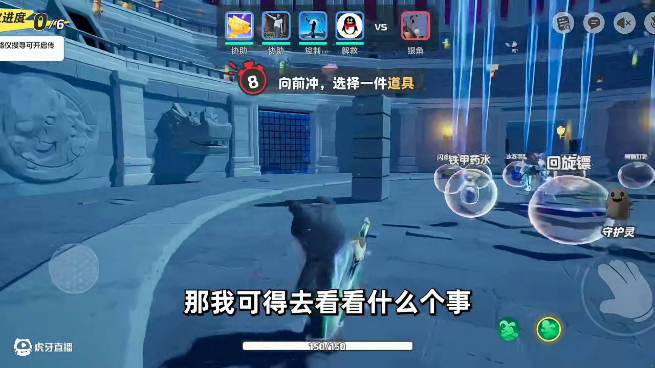 元梦之星：大王新道具测评！让我直呼太刺激了？ #元梦之星 #元梦之星星语星愿赛季 #我的星宝vlog