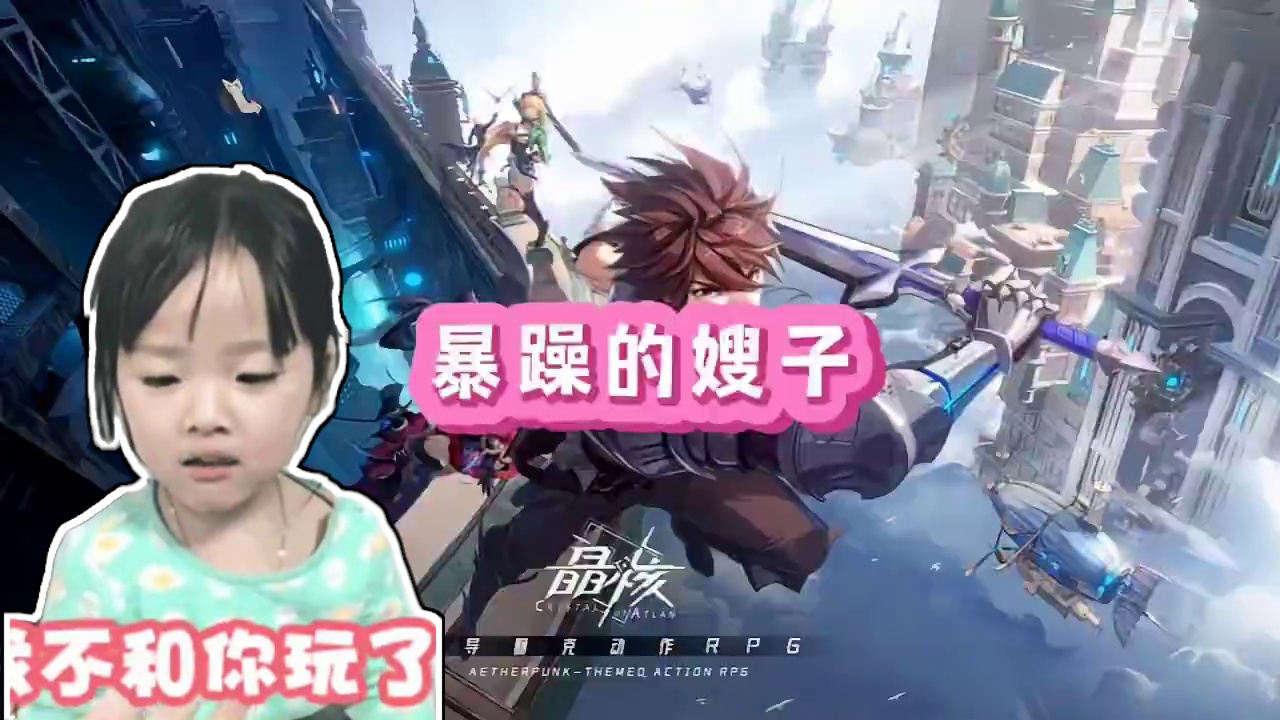 晶核强化害人不浅#晶核coa #晶核全民星计划