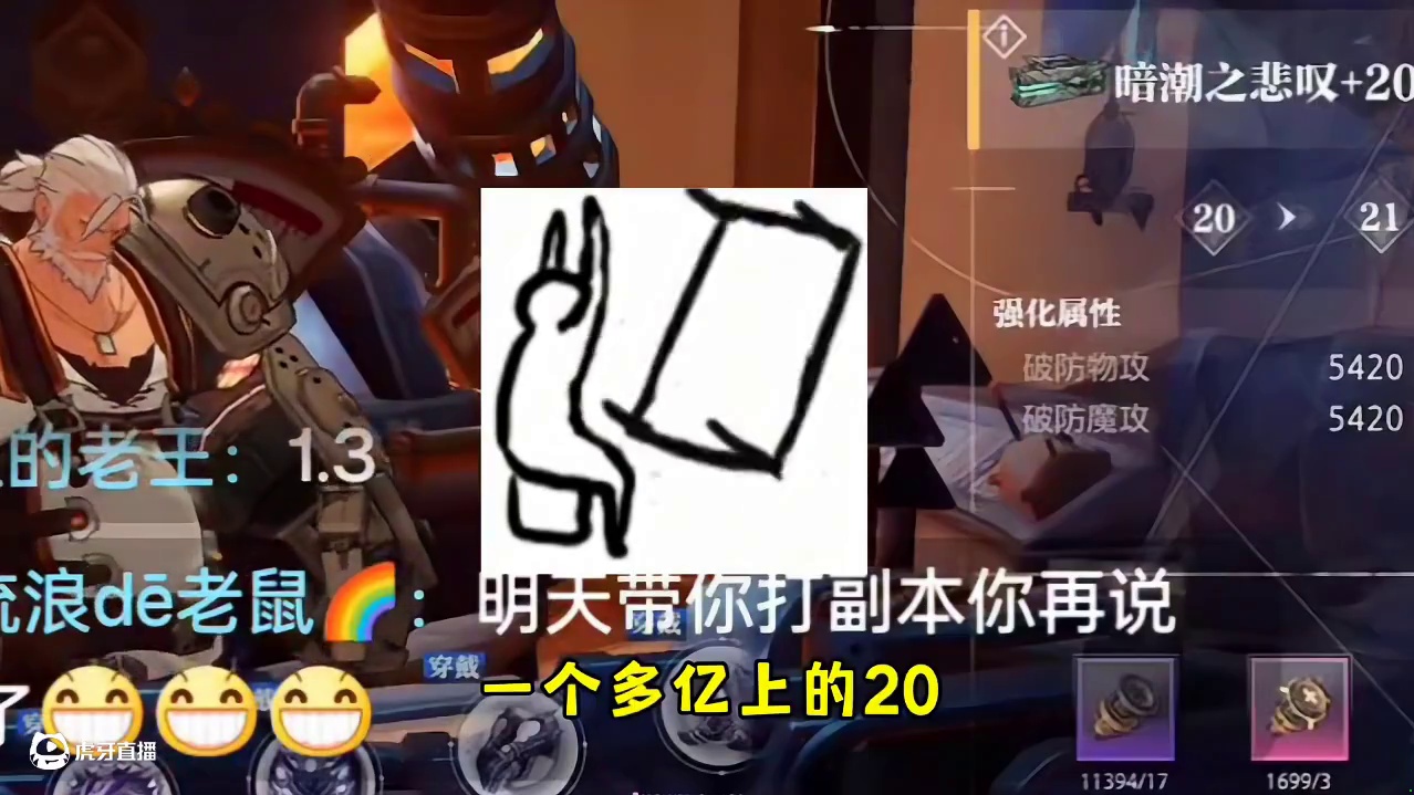 晶核怎么提高强化概率#晶核coa #晶核全民星计划