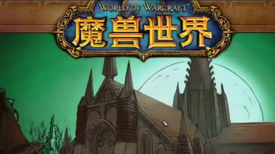 转转斧还是有点意思的 #魔兽世界#硬核模式#魔兽世界怀旧服