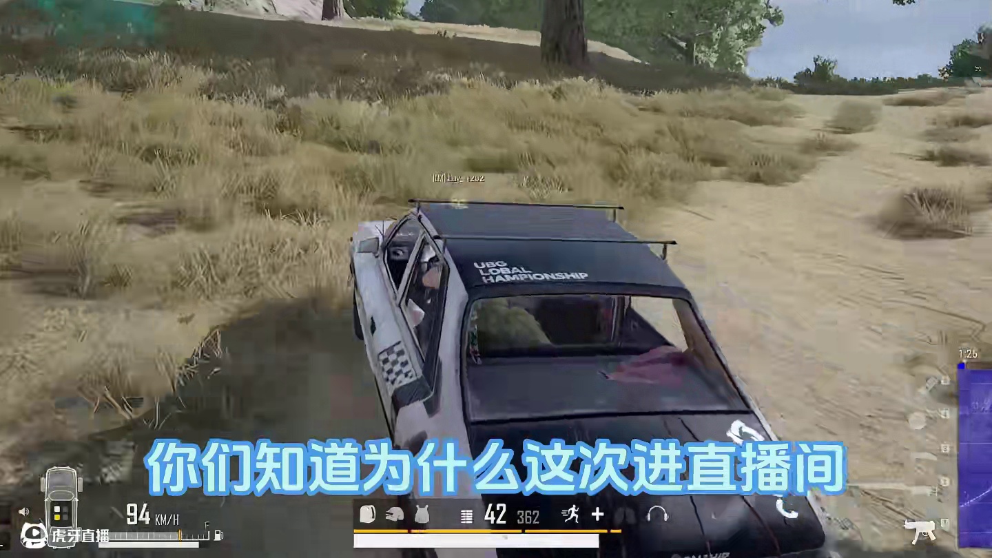 这块地怎么还吃车呢？#绝地求生 #pubg #游戏日常