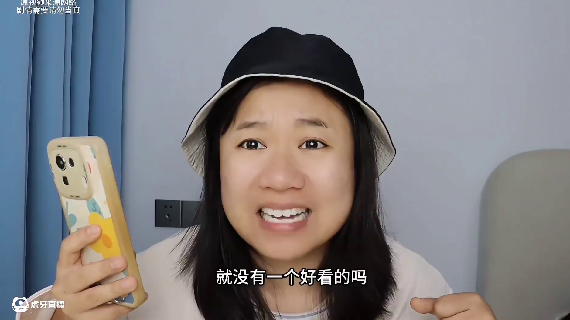 沙雕蓝线挑战真好玩 