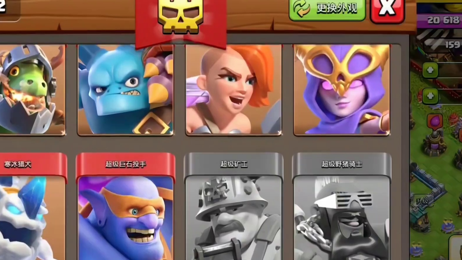 超蓝流思路清晰，越本轻松！十二本刚好是超蓝流的萌生阶段 #部落冲突 #部落冲突刺