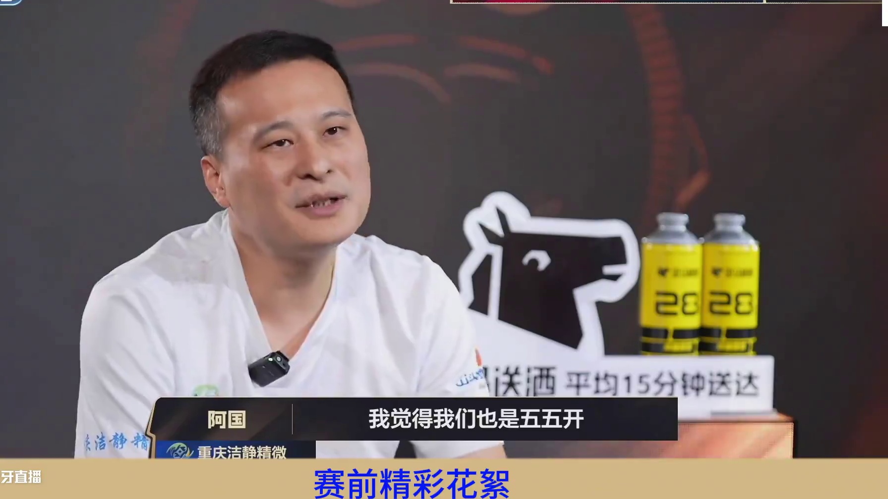 S6总决赛乙组第5场｜恭喜北京东炸团4:1重庆洁静精微，晋级8强甲组卡位赛，名场面集锦#JJ斗地主